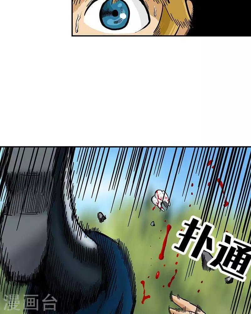 第1话54