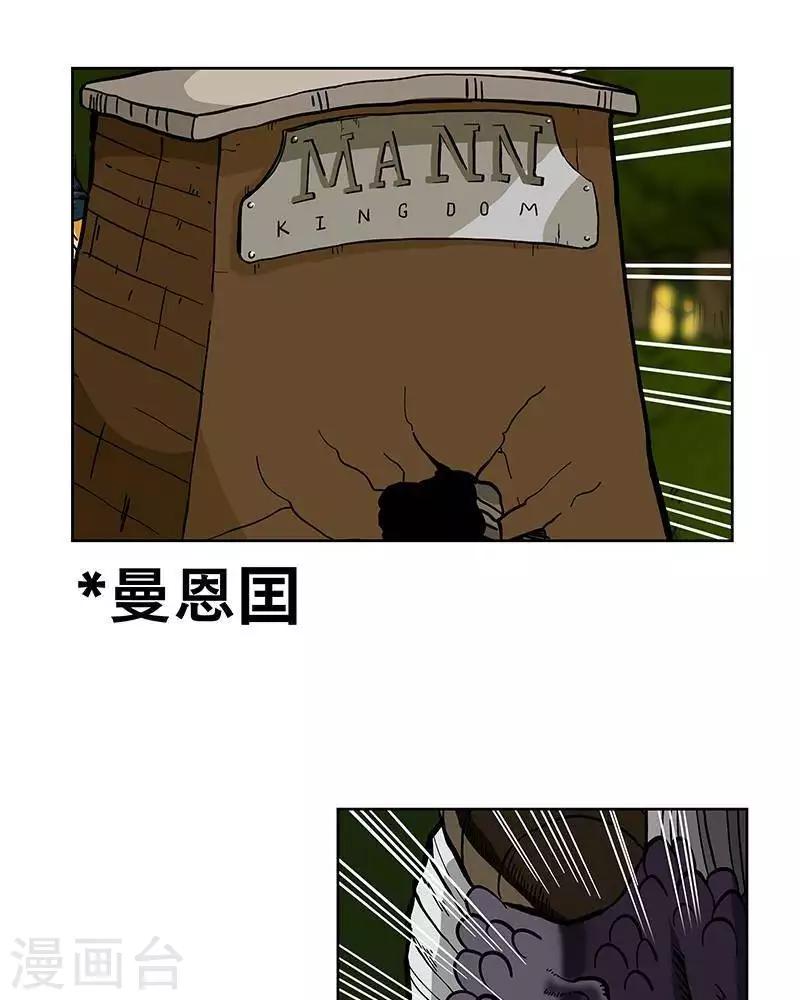 第3话17