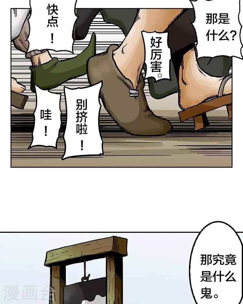 第4话6