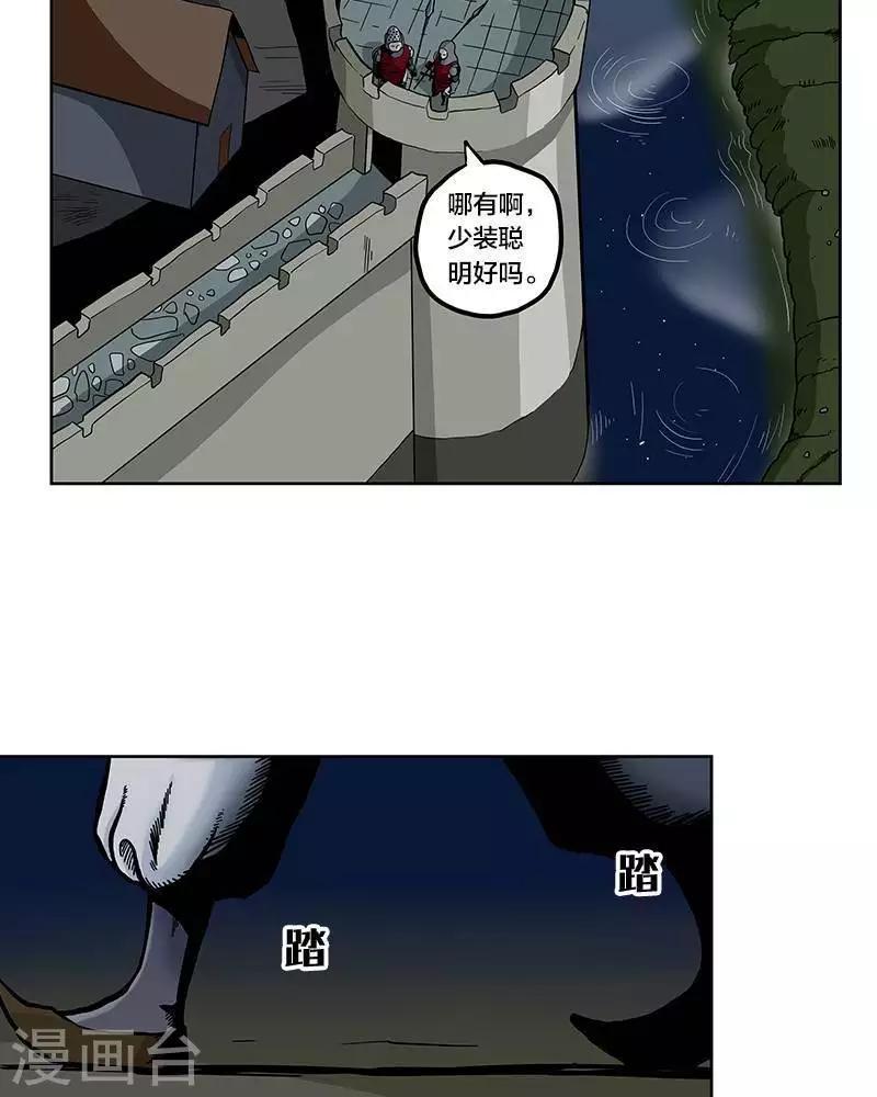 第3话34