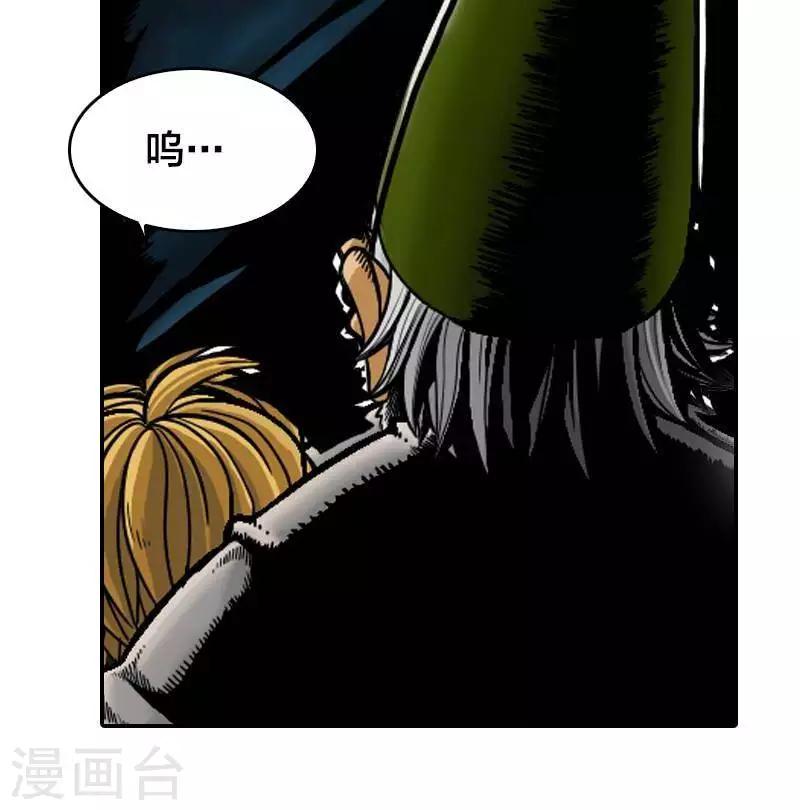 第1话34