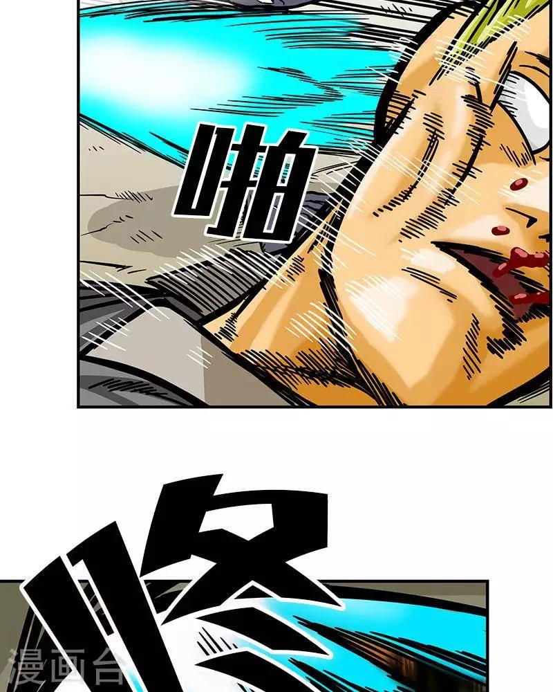 第6话14