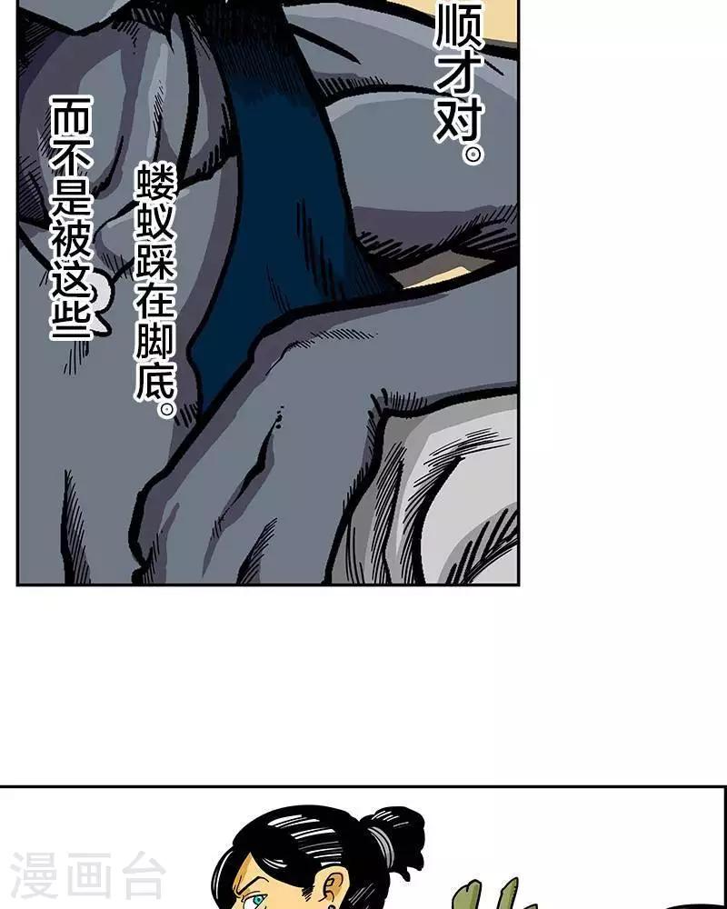 第9话31