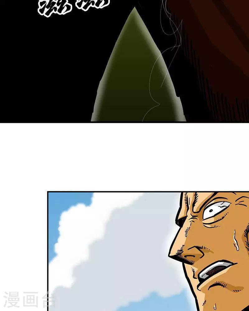 第7话6