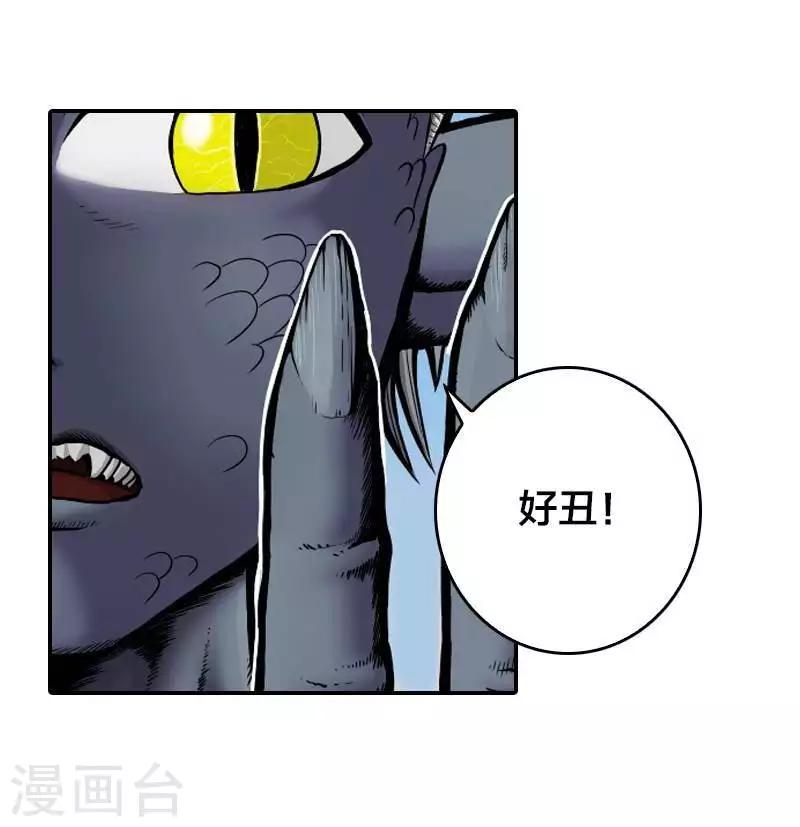 第1话26