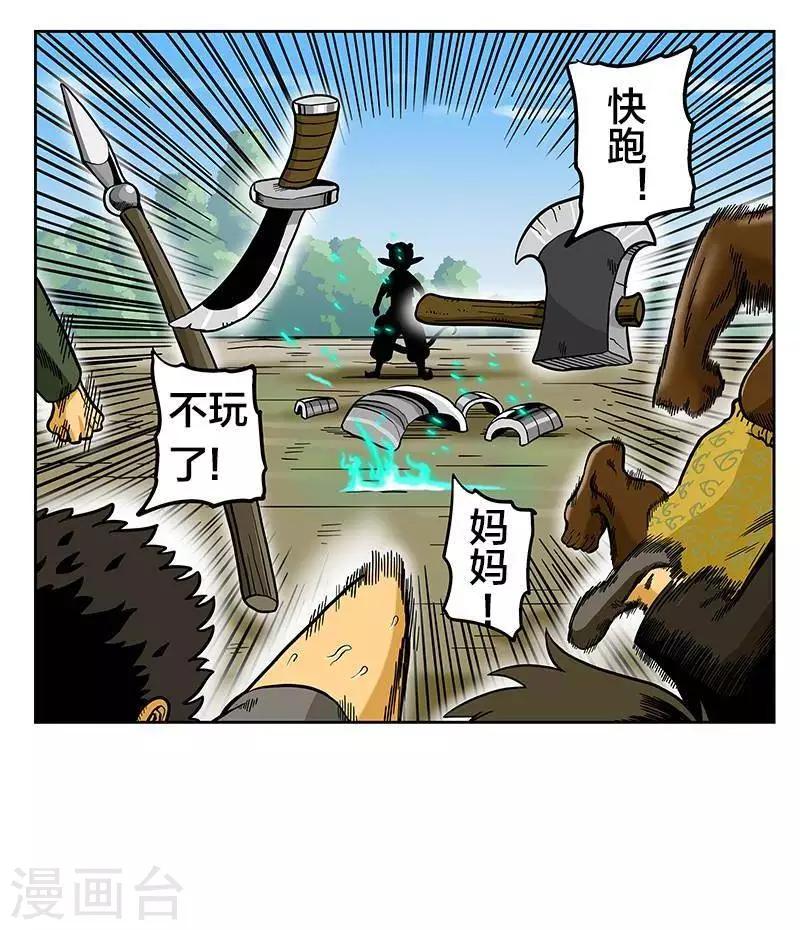 第2话27