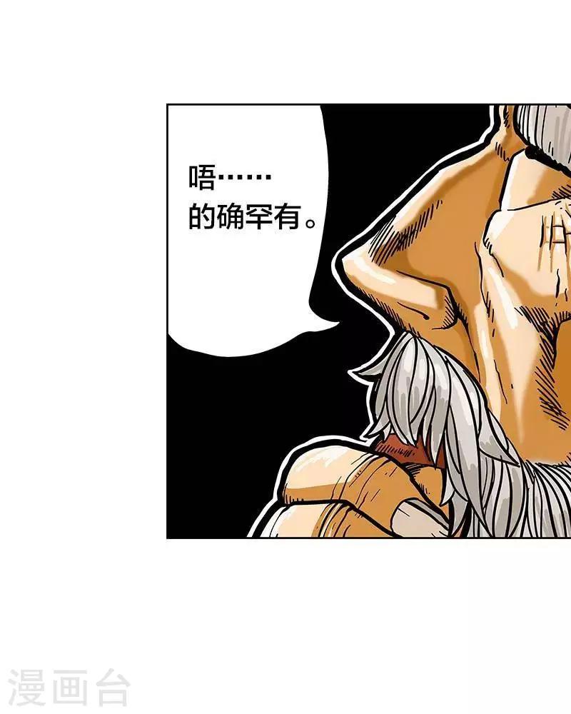 第2话45