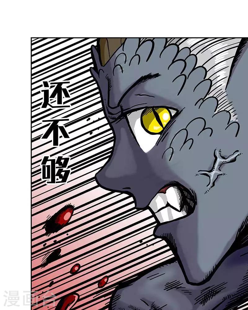 第6话18