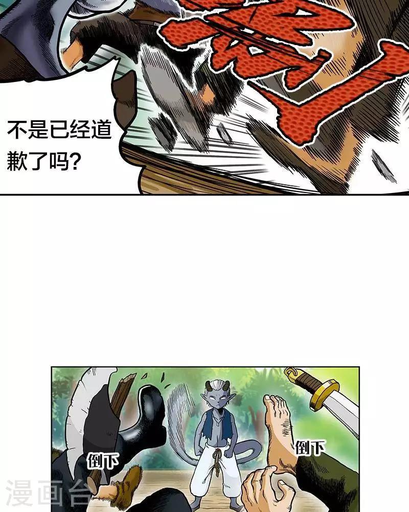 第1话72