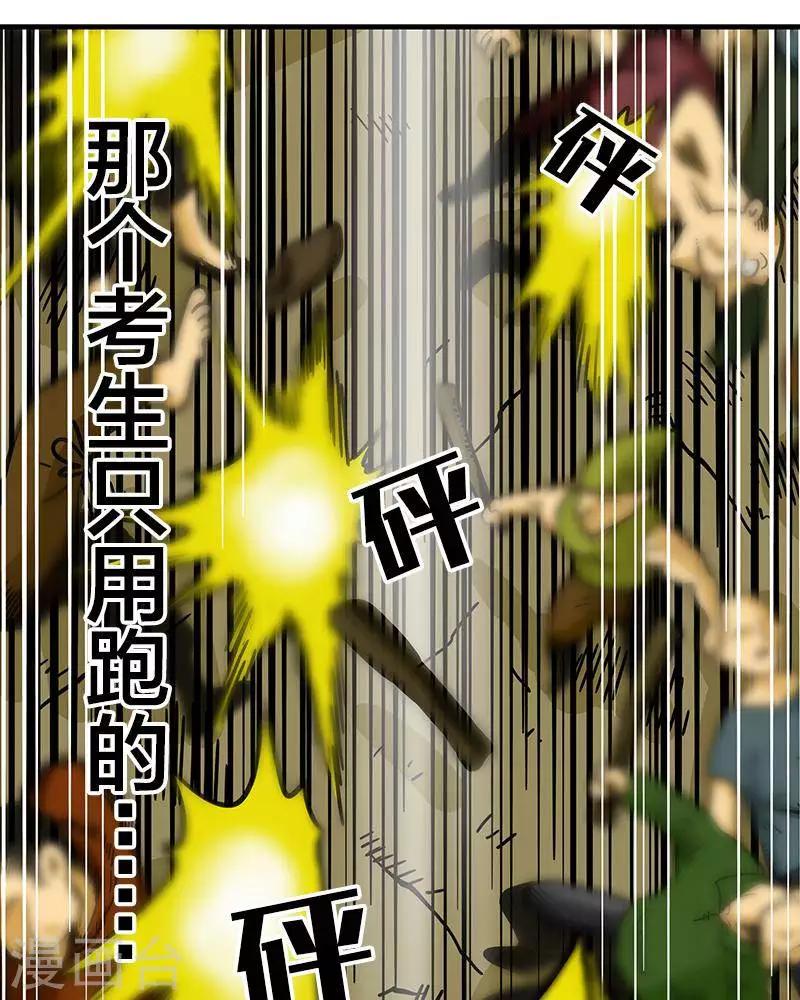 第5话39
