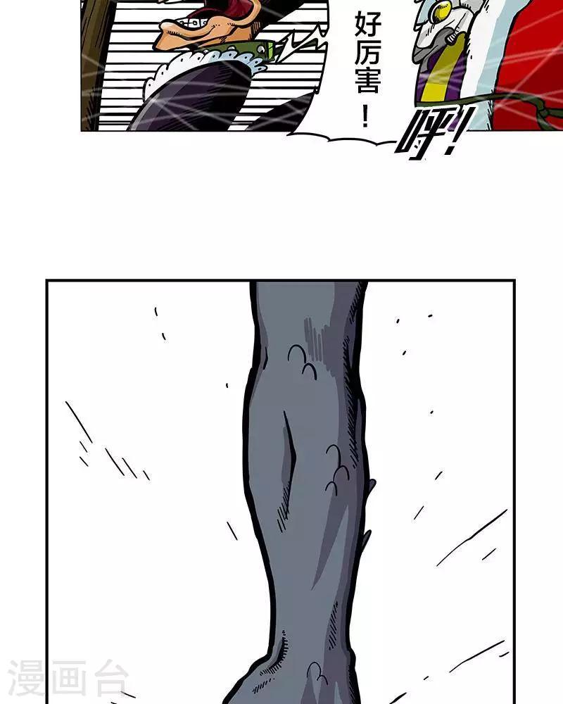 第6话32