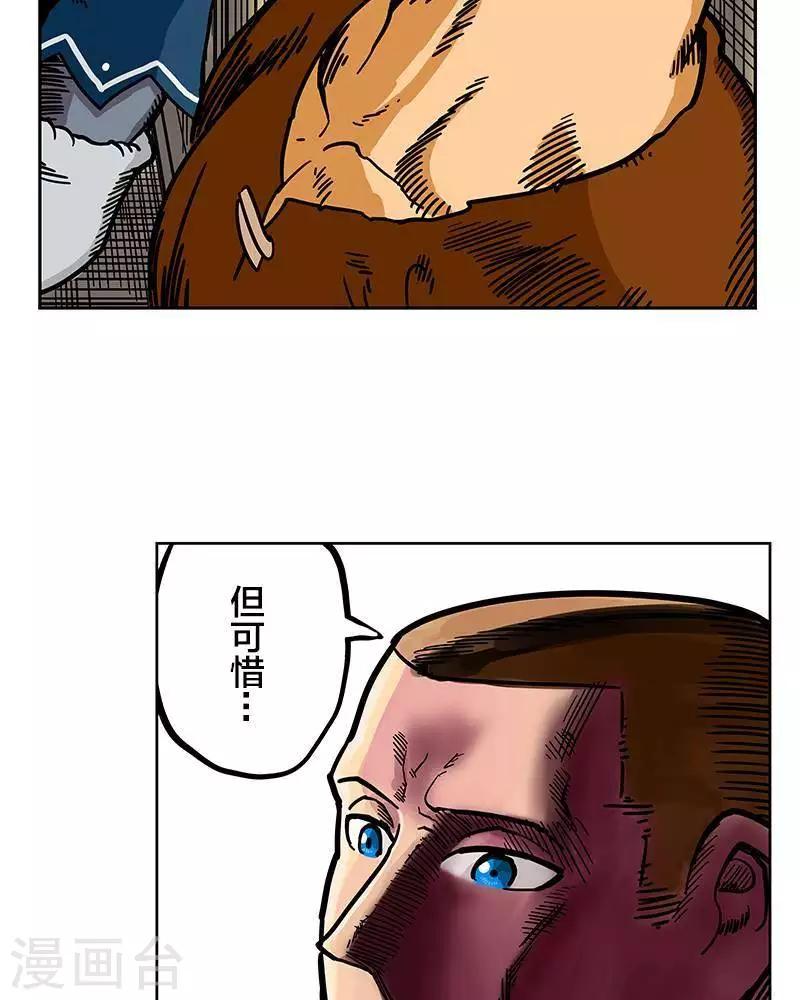 第9话56