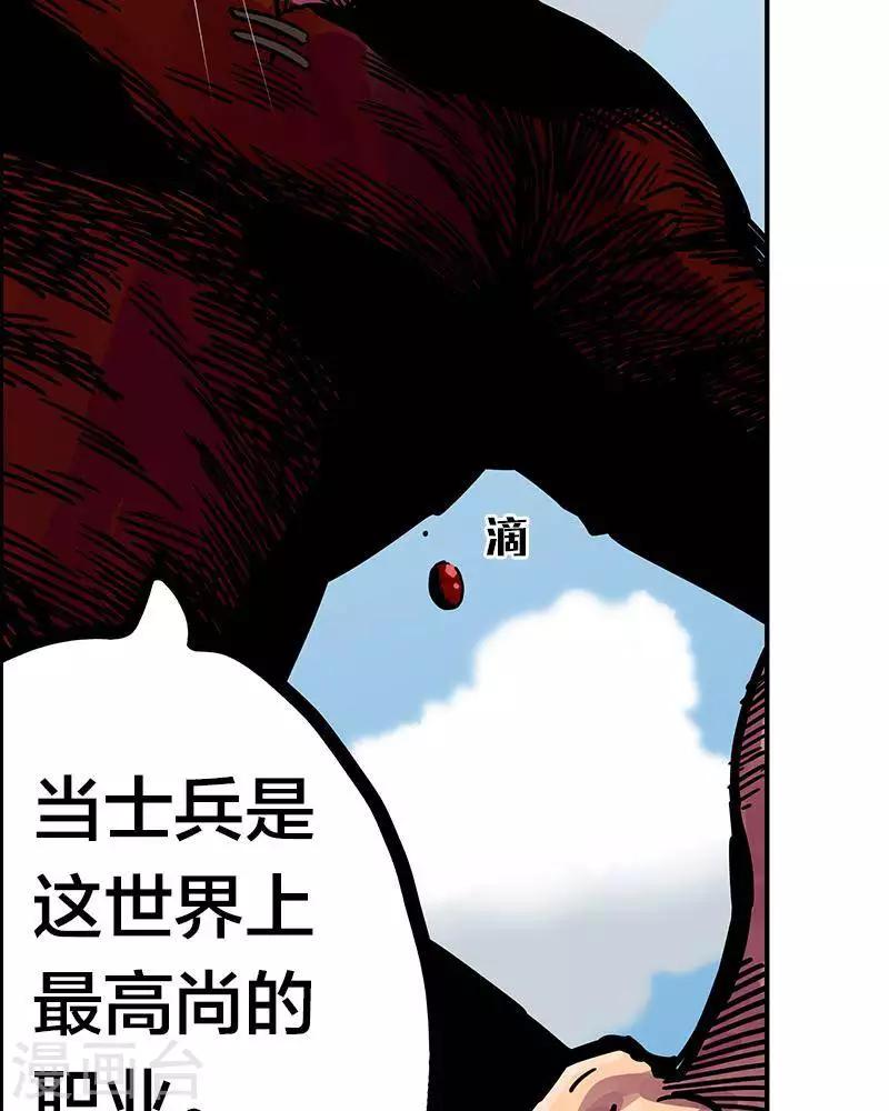 第8话35