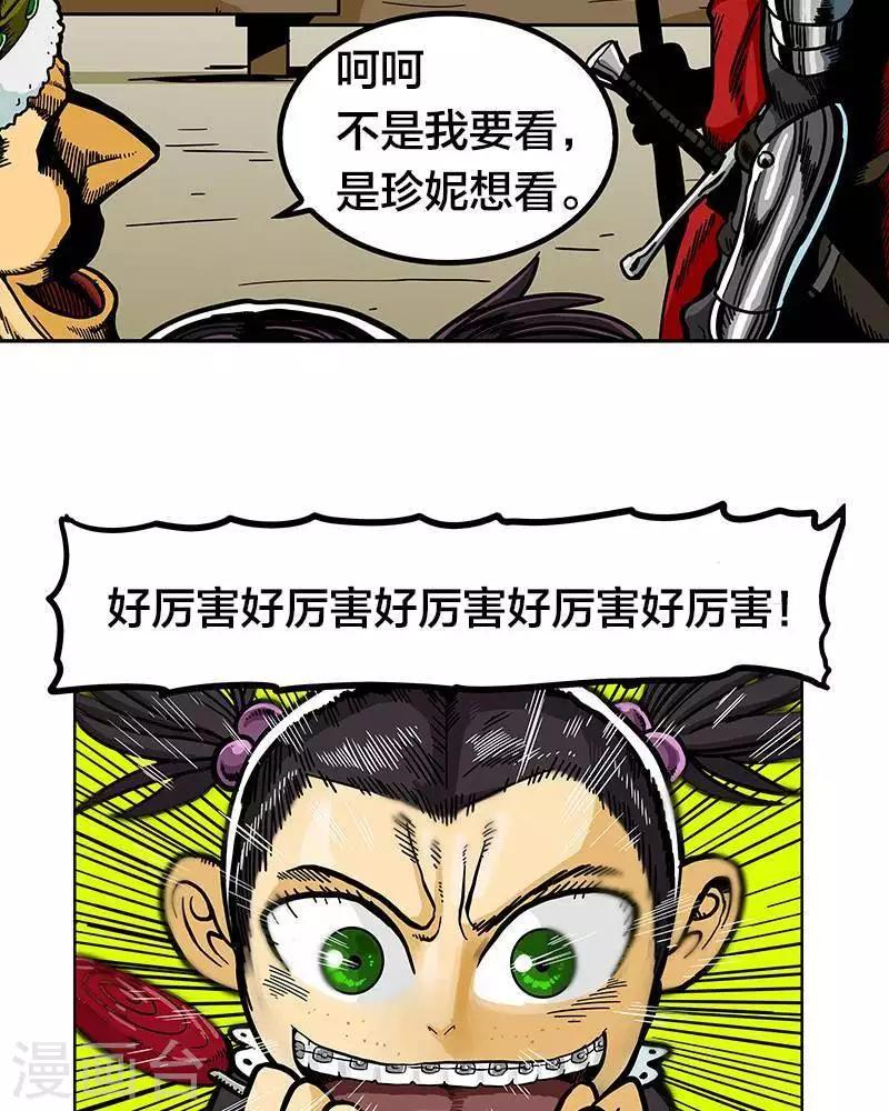 第4话39