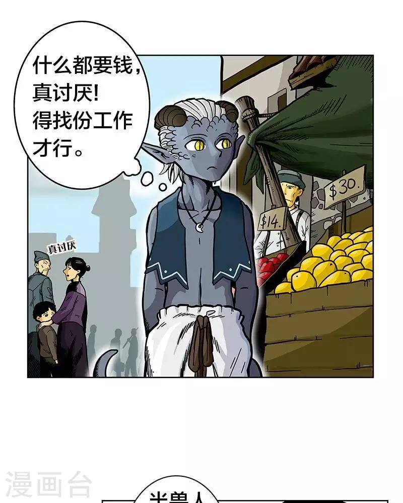 第4话19