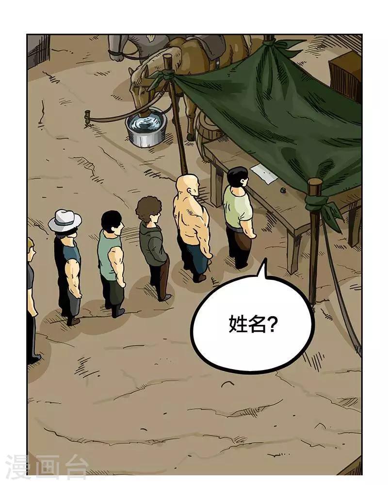 第4话24
