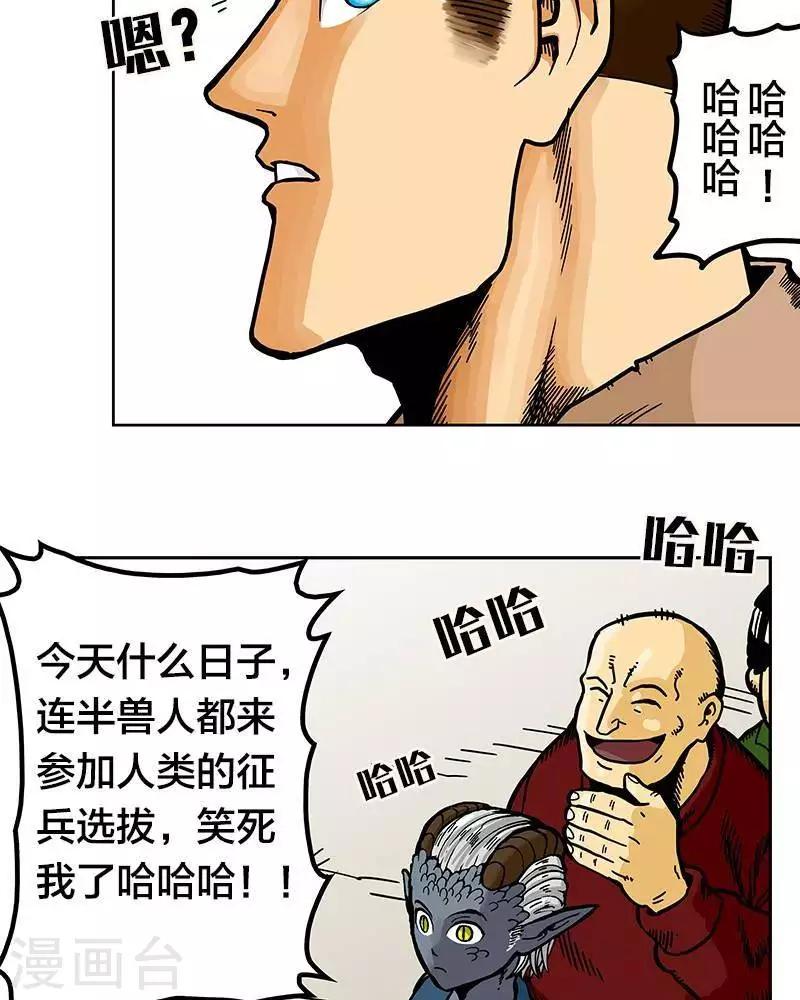 第4话45
