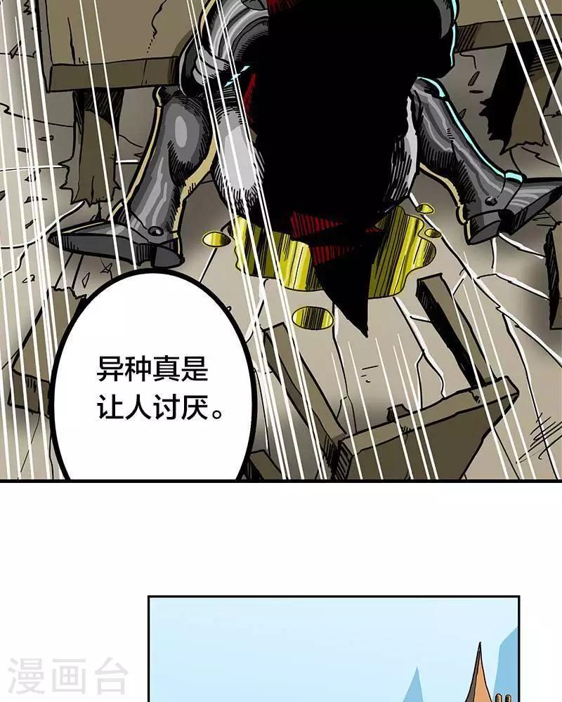 第9话26