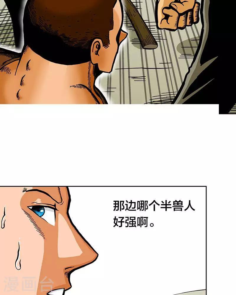 第6话4