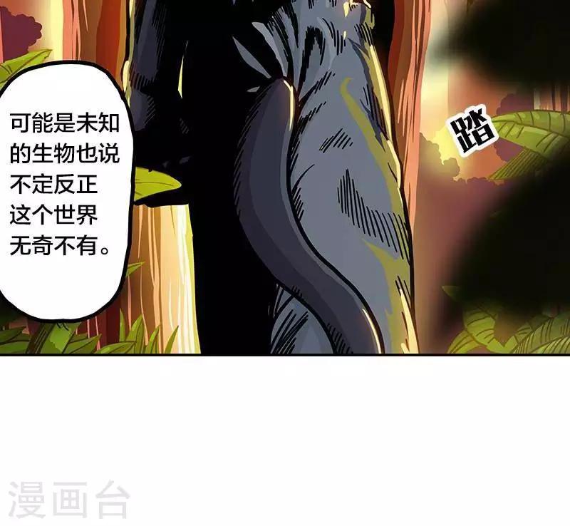 第2话47