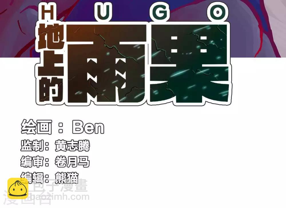 第6话2