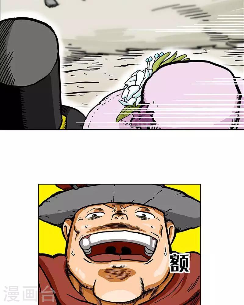 第8话24