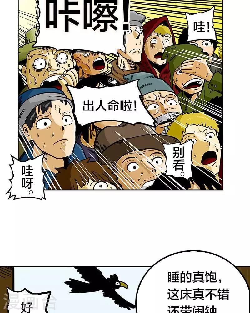 第4话13