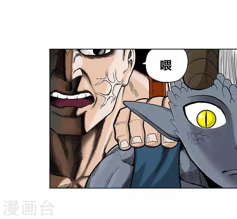 第1话50