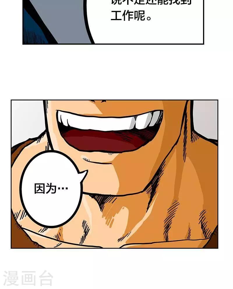 第9话51