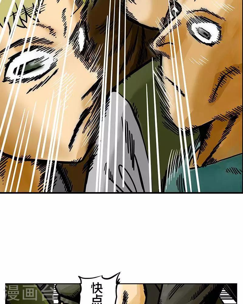 第5话13