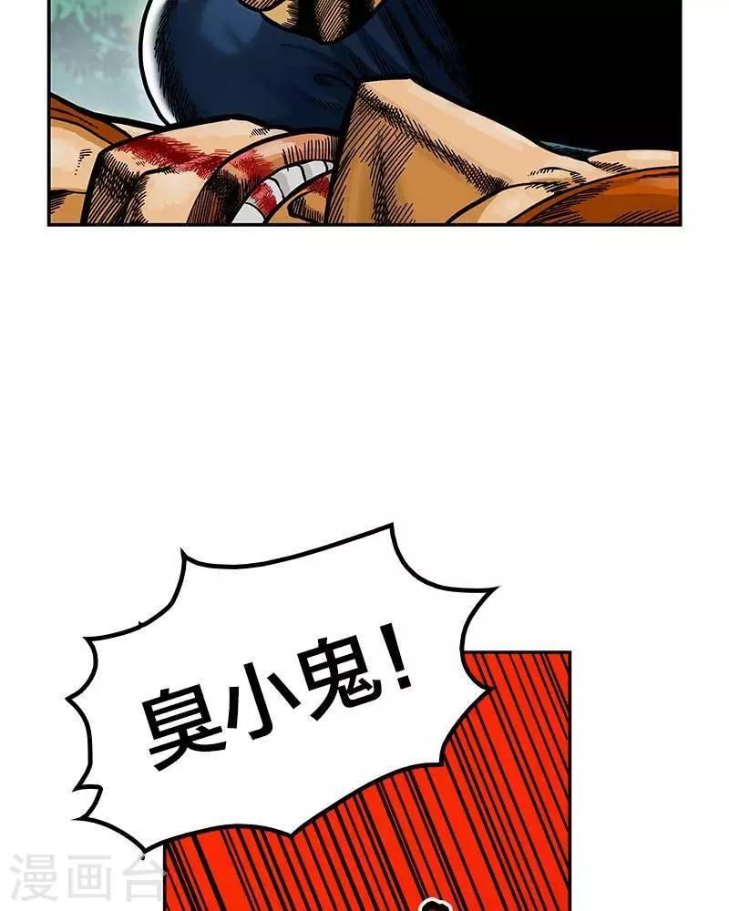 第1话62