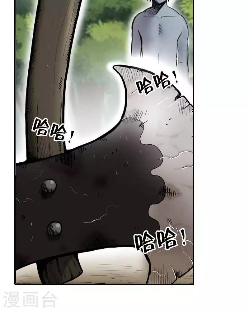 第1话36