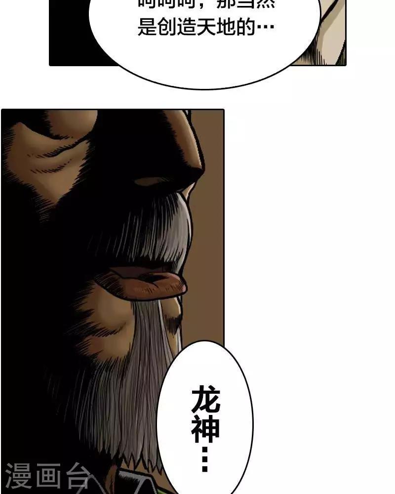 第1话12