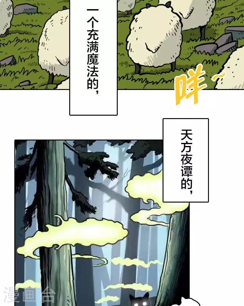 第1话5