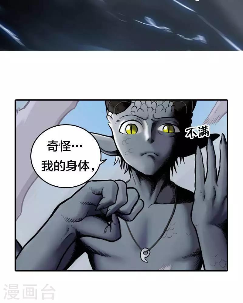 第1话25