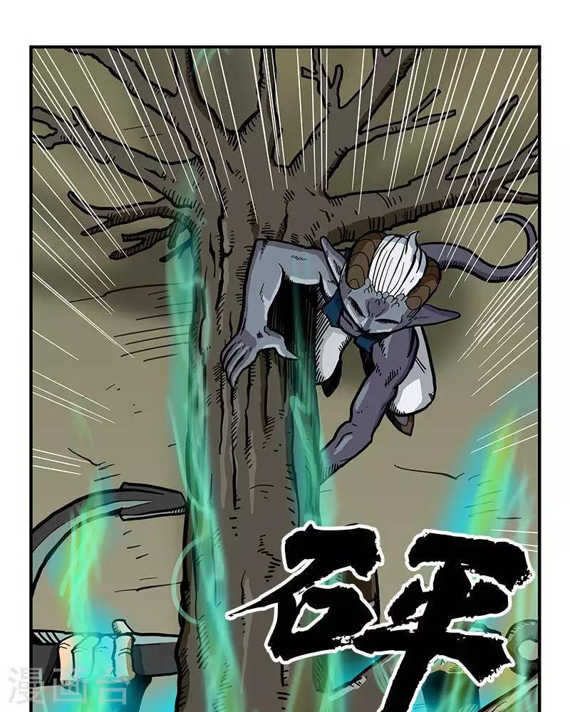 第8话3