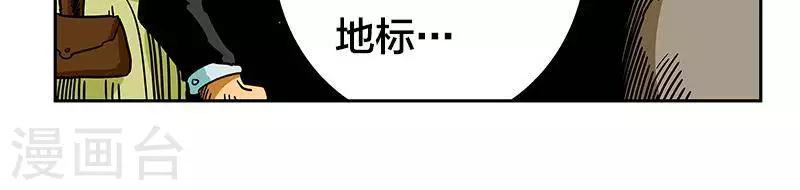 第8话19