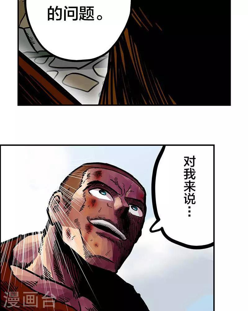 第8话34