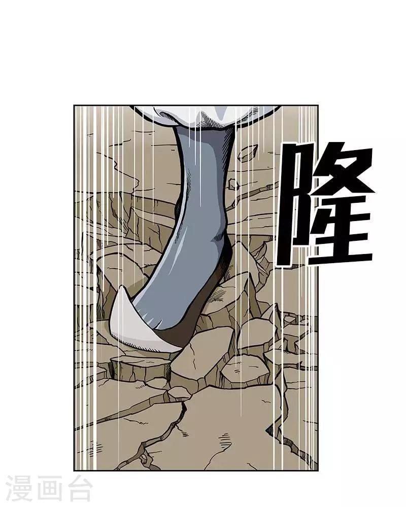 第2话10