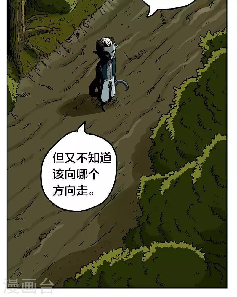 第3话10