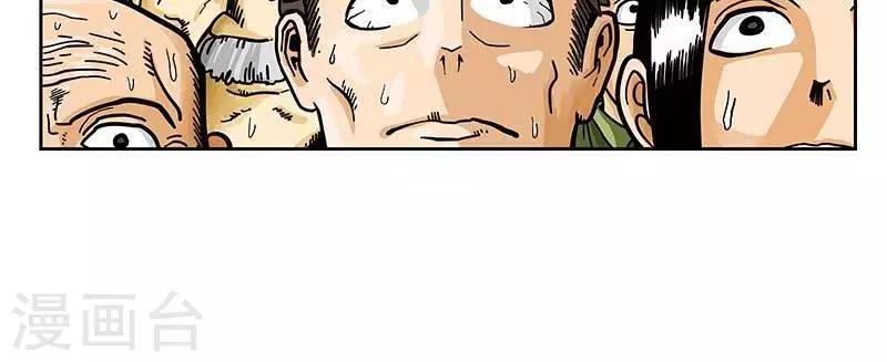 第4话10