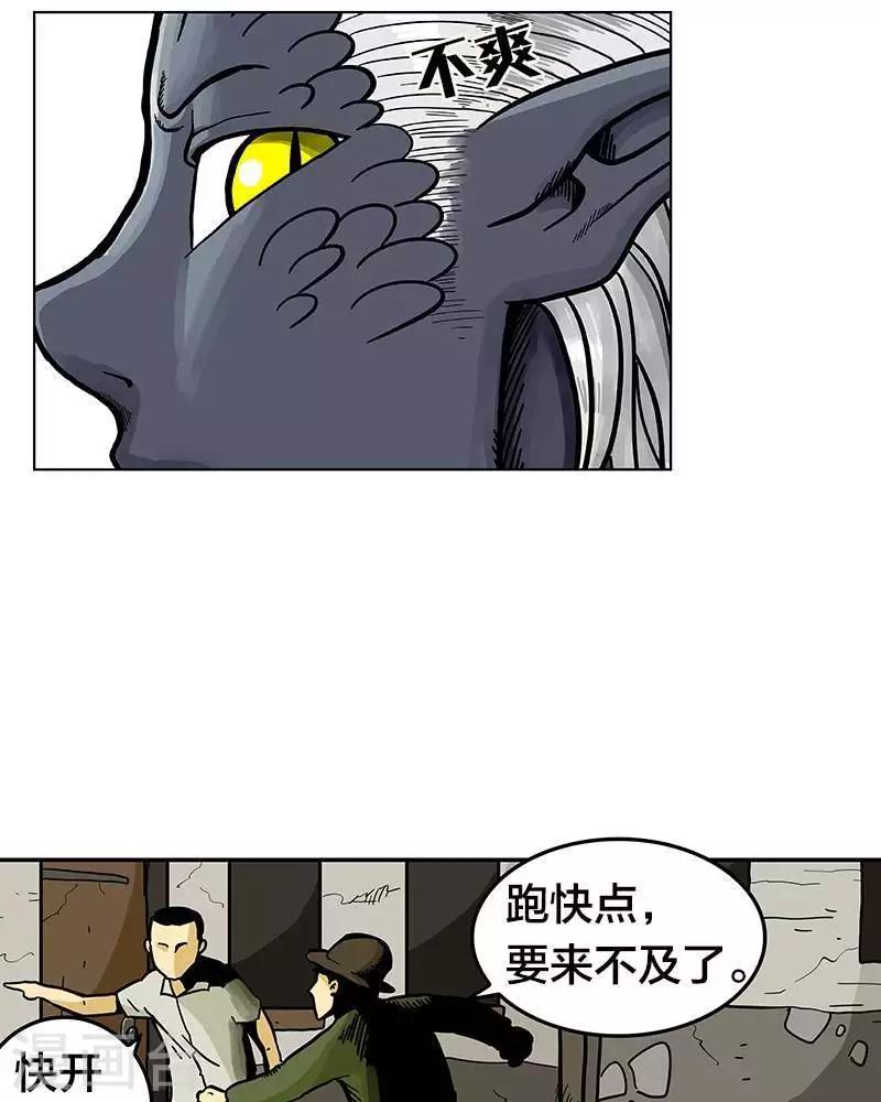 第4话21