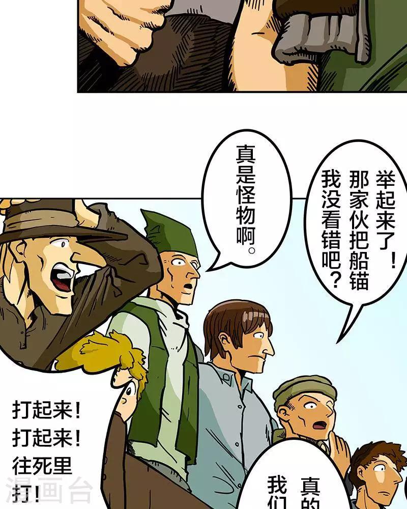 第7话8