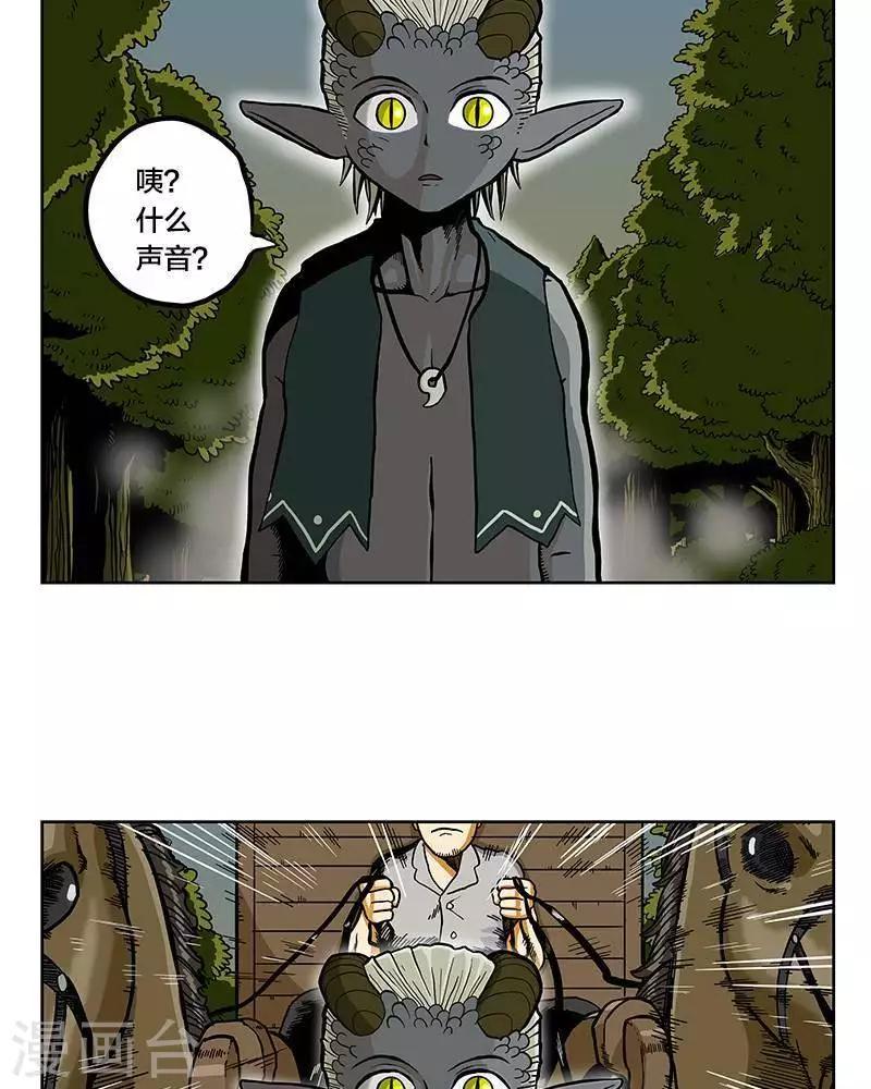 第3话14