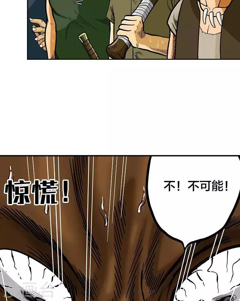 第2话18