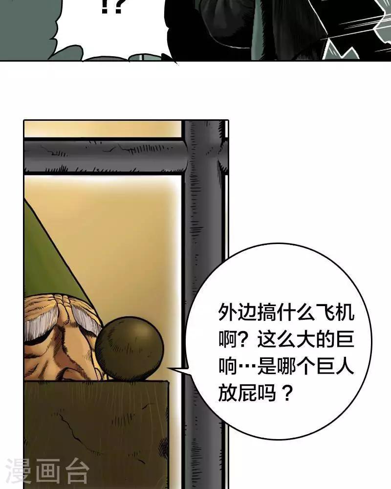 第1话14