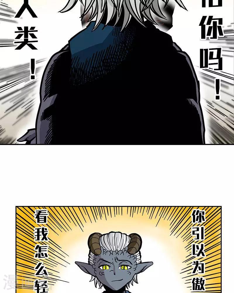 第7话14
