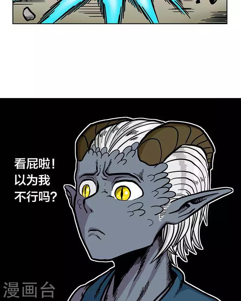 第6话7