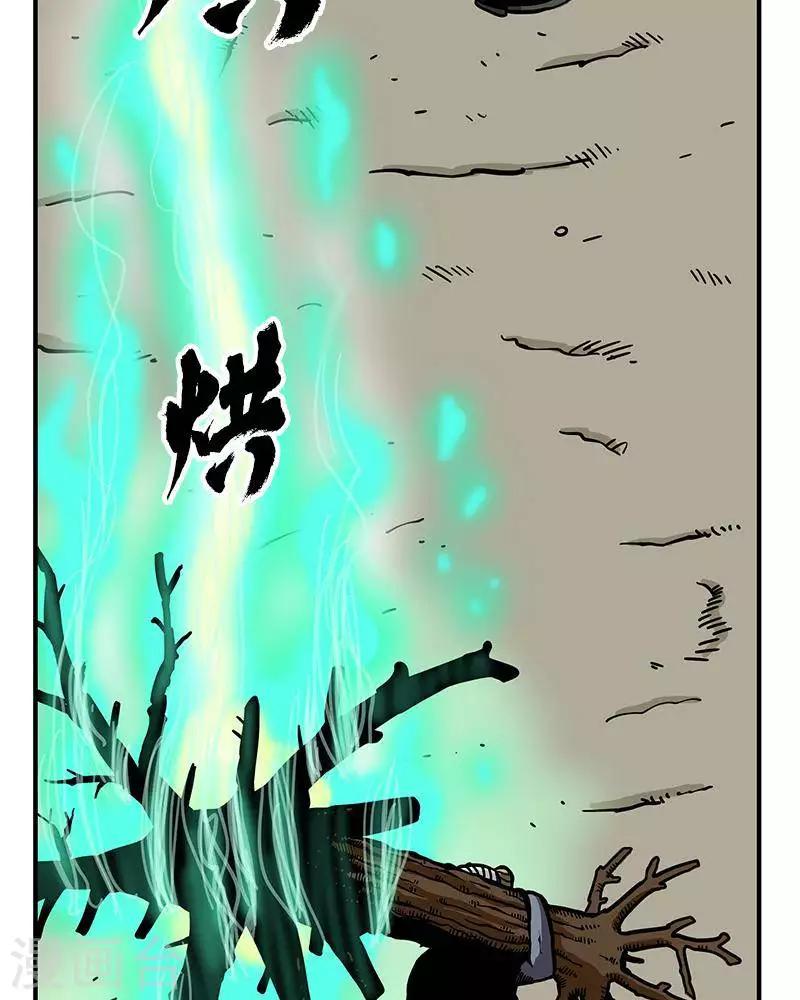 第7话45