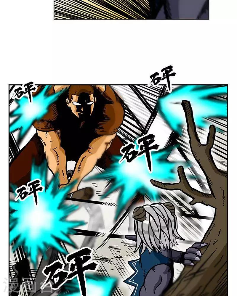 第8话13